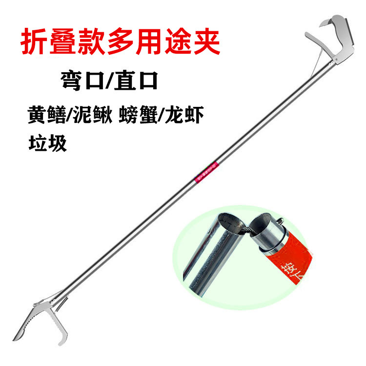 Venta al por mayor de acero inoxidable engrosado multi-funcional Angue clip Loach cangrejo clip plegable antideslizante alargado saneamiento clip de basura