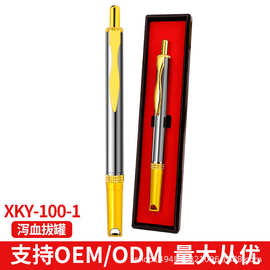 100-1AEM采血笔专用泻血笔厂家直销泻血拔罐排於笔21G粗针专用笔