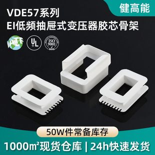 ���lVDE57��Ҏ��׃�����zо�Ǽ�EI���l�Դ׃�����͸ߜؾ�Ȧ�Ǽ�