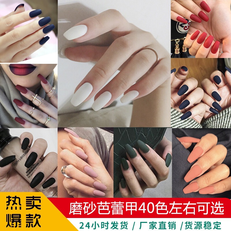 Directly from the Manufacturer: Matte Nude Ballet Nails, Matte Coffin Nails, Wearable Nail Art, Trapezoidal Fake Nail Tips Directly from the Manufacturer: Matte Nude Ballet Nails, Matte Coffin Nails, Wearable Nail Art, Trapezoidal Fake Nail Tips