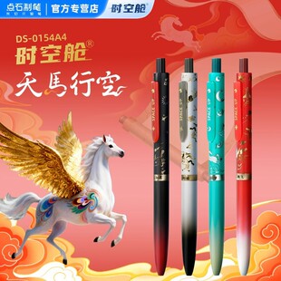 �cʯ��Ф�޶����R�ǿ�DS0154A4�r��œ�������ԹP�W���o����ˢ�}�P