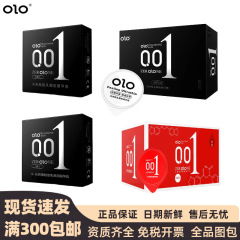 OLO コンドーム 001 超薄型ゼロ感ヒアルロン酸男性神と女神氷と火赤薄いタイトなコンドーム大人の製品