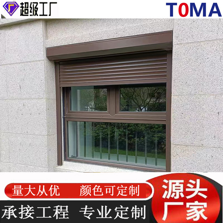 Cross-border European-style sunshade windproof rolling window intelligent electric remote control lifting heat insulation aluminum alloy blinds anti-theft Cross-border European-style sunshade windproof rolling window intelligent electric remote control lifting heat insulation aluminum alloy blinds anti-theft