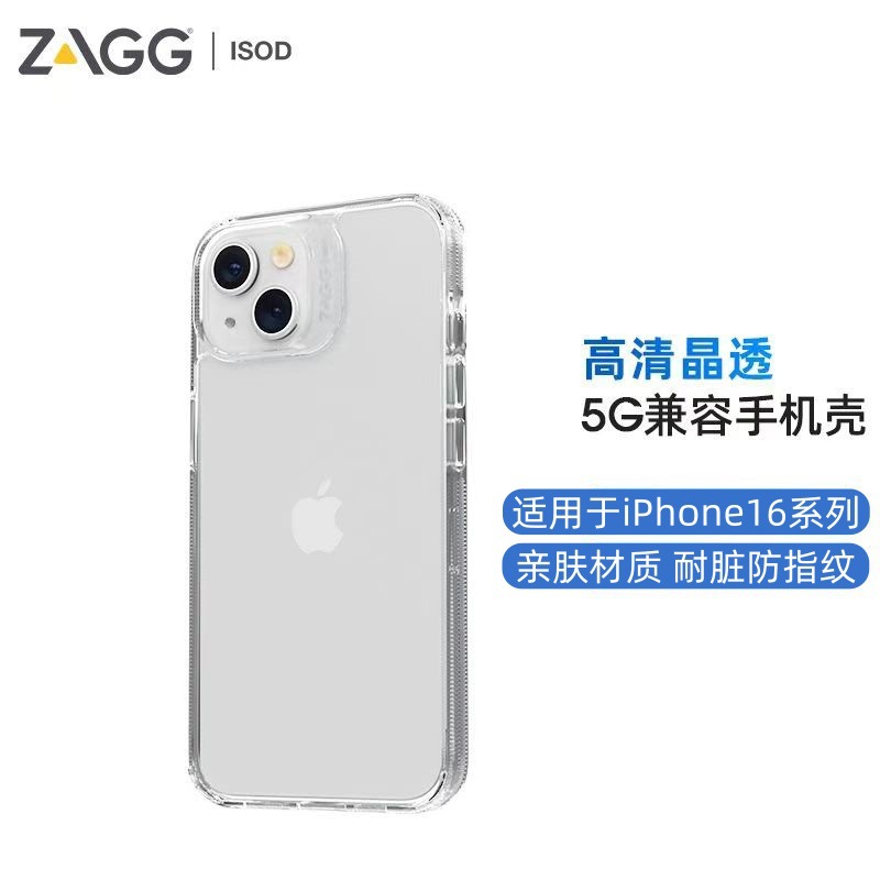 Aplicable a Apple 16promax Crystal Penetrant Case Antibacteriano iPhone 16 Pro Cover Protector Anti-Caída