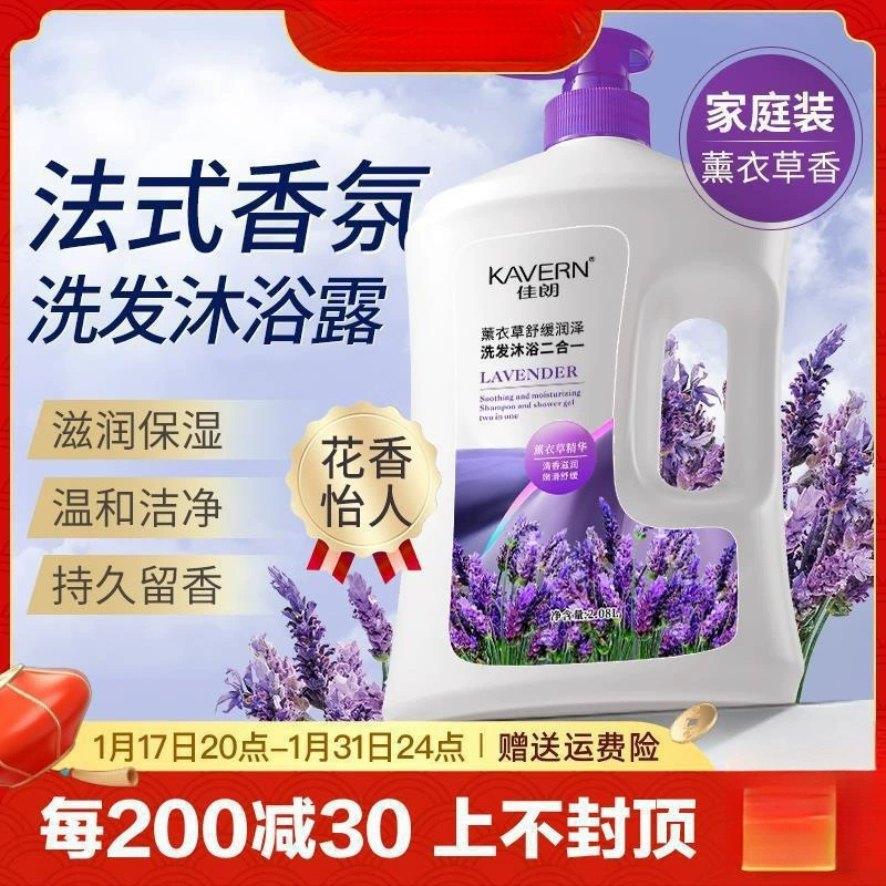 Гель для душа, стойкий аромат, набор увлажняющих шампуней, мужской увлажняющий дезодорант для всего тела «два в одном».