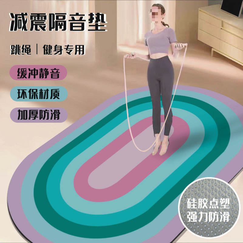 타원형 네온 그라데이션 [최신 실리콘 미끄럼 방지]