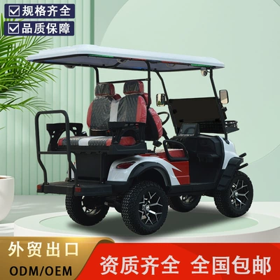 Rv, Foreign Trade Four-Wheel – Elektrikli qolf avtomobilləri