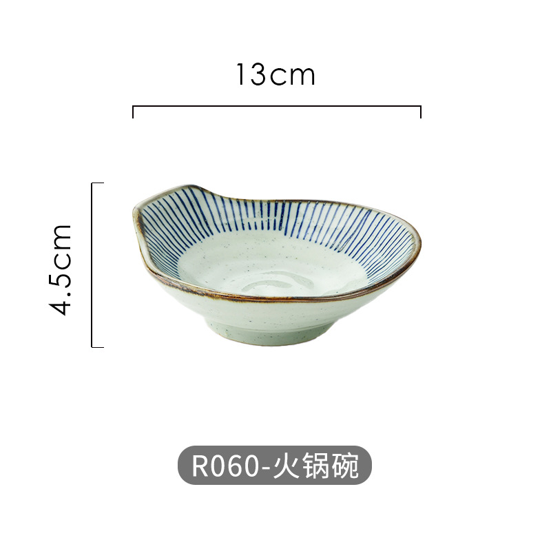 R060-fondue 그릇