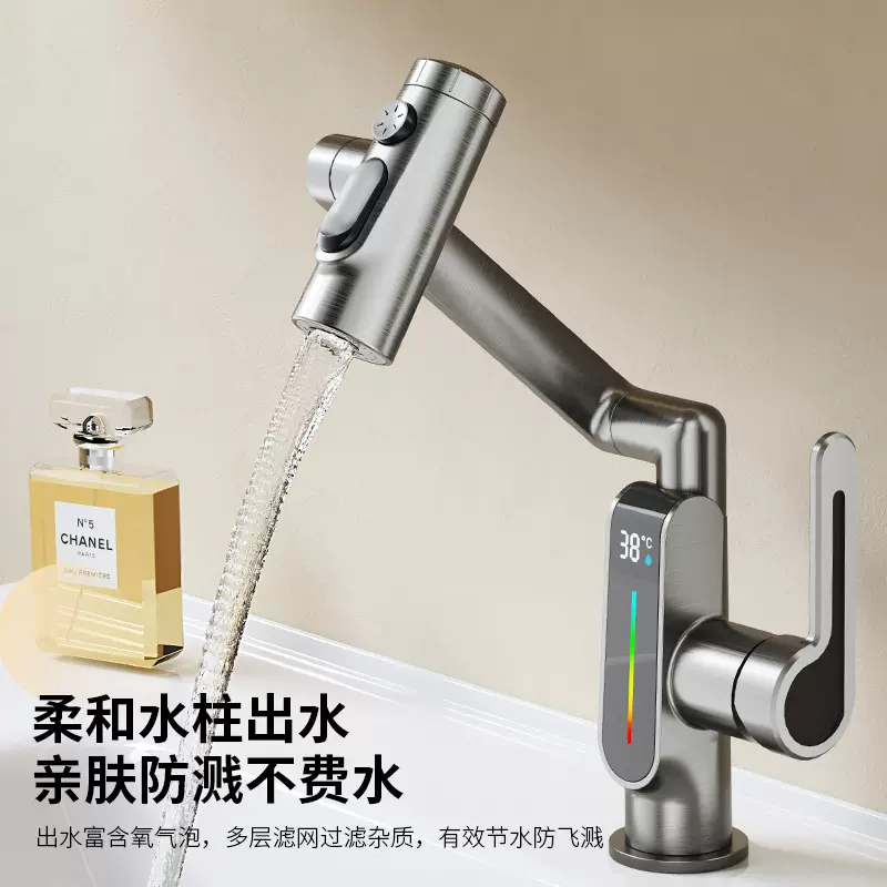 家用氛围灯万向数字显示温度冷热洗手盆洗脸盆面盆水龙头数显折叠
