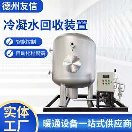 换热器;供水设备;其他传热设备