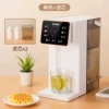 White Y1 color screen water dispenser+dual filter element