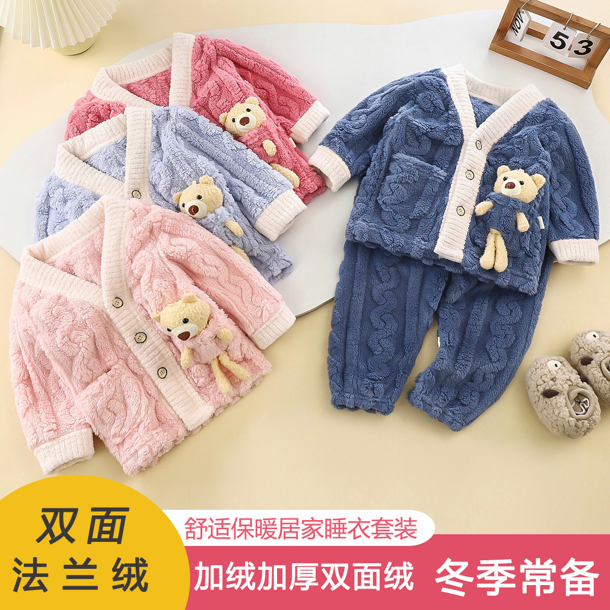 2025新款秋冬儿童法兰绒睡衣套装男女童双面加绒家居服中大童套装