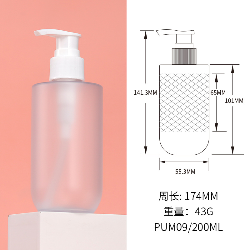 Plástico PET hombro plano fondo redondo botella de la cabeza de la bomba transparente/blanco/esmerilado 200ml loción acondicionador frasco