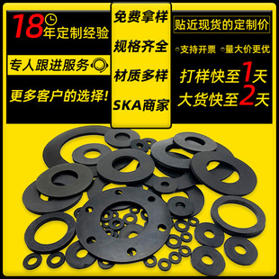 Black rubber gasket wear-resistant waterproof screw seal flat washer round cup non-slip environmental protection silicone rubber washer