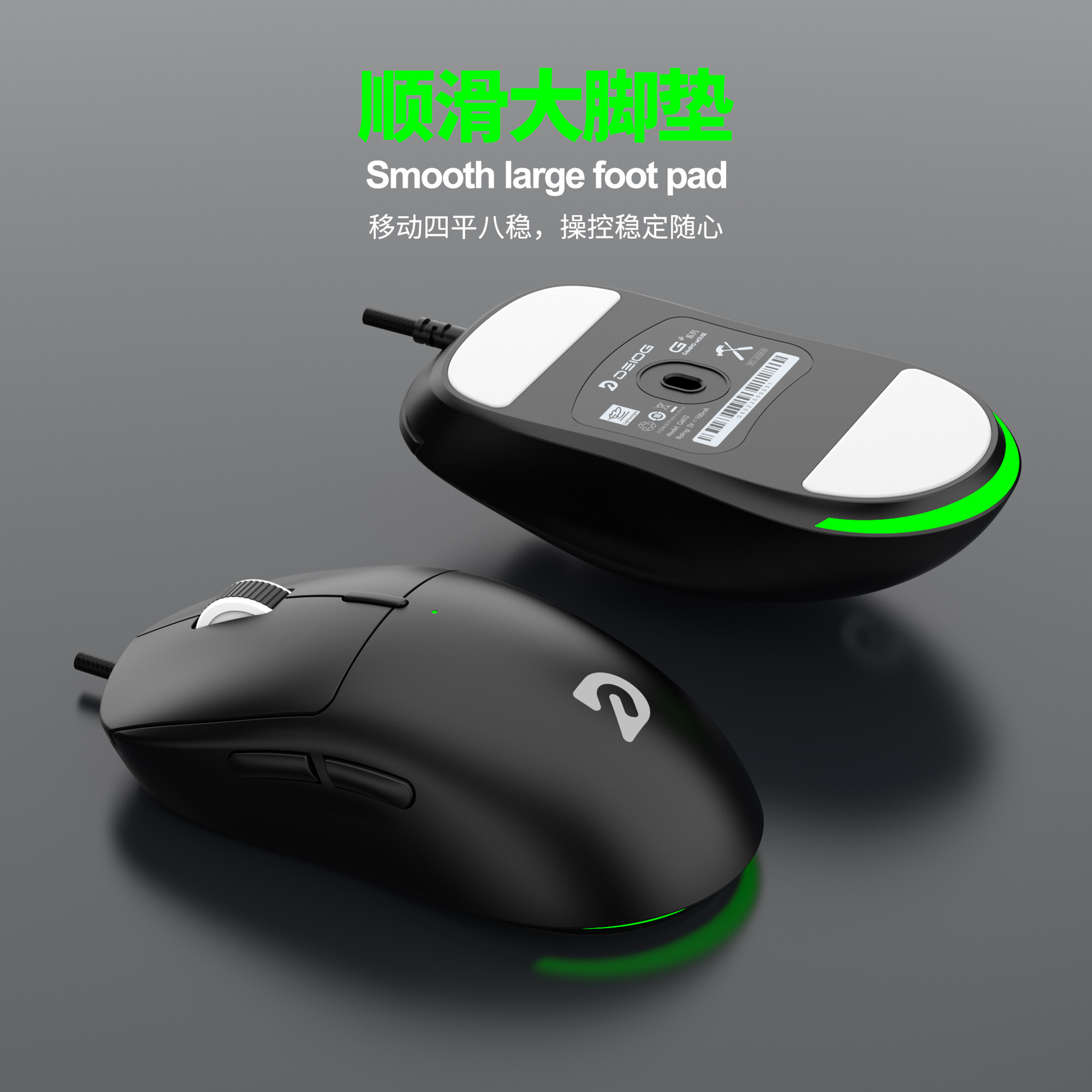Lightweight mouse, G602
