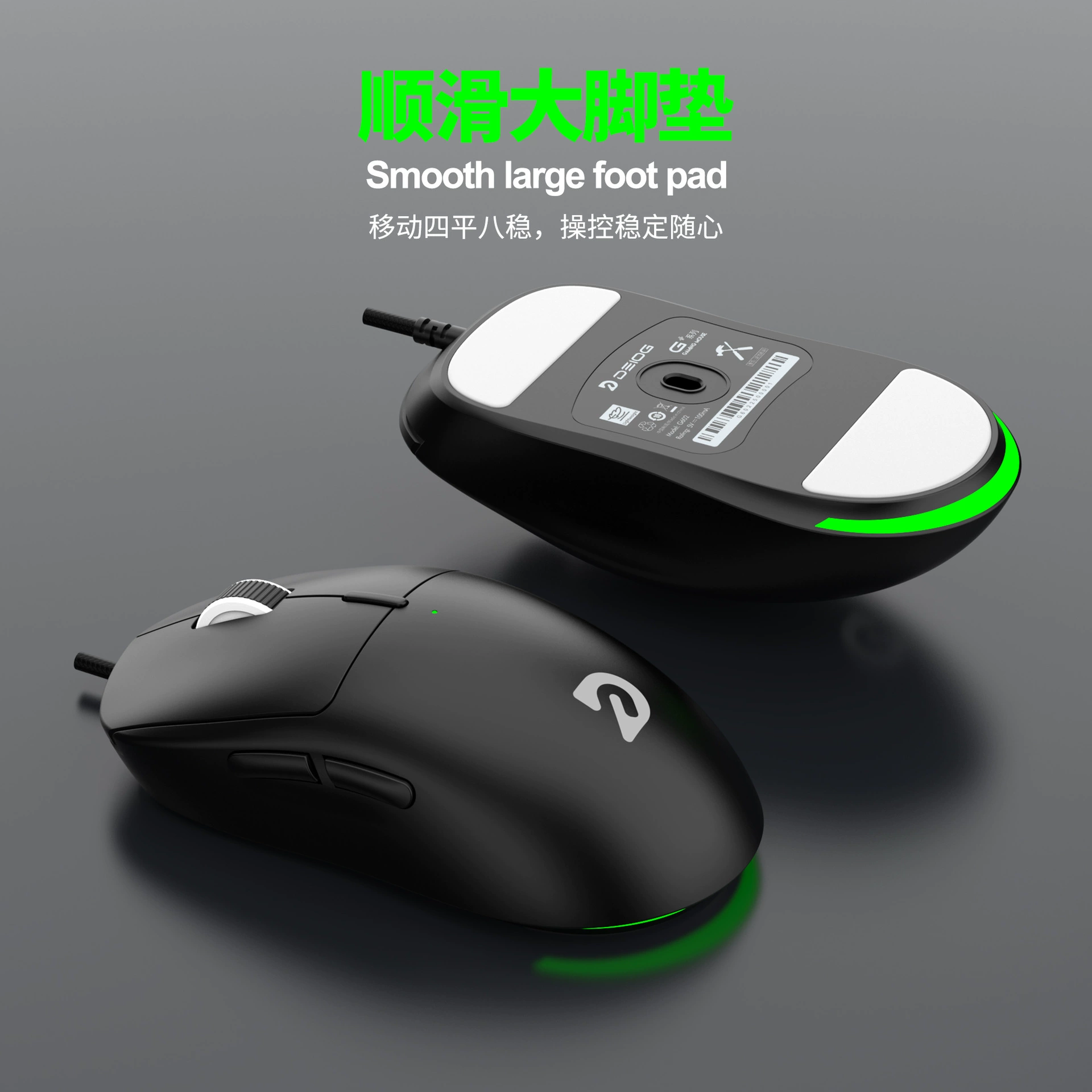 Lightweight mouse, G602