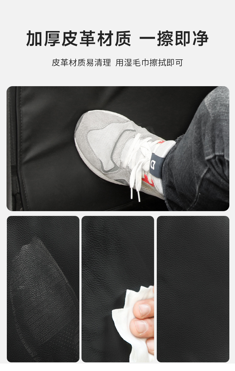 Car supplies seat back anti-kick cushion car seat anti-kick cushion car universal seat back storage bag leather thick