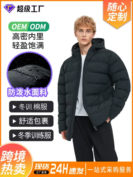 Foreign trade for thick loose sports warm cotton-padded jacket men's hooded cotton-padded jacket jacket short cotton-padded jacket custom