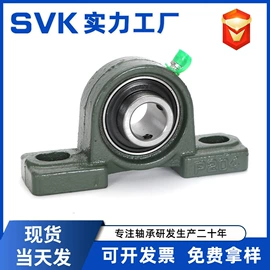 深沟球轴承;轴承座;直线轴承