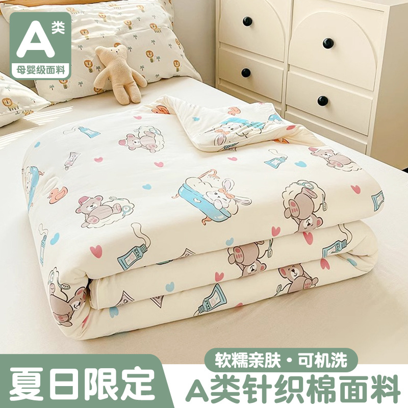 Edredón de verano, edredón fresco de verano, edredón de aire acondicionado lavable a máquina, edredón de primavera y otoño, edredón para niños, todas las estaciones, verano