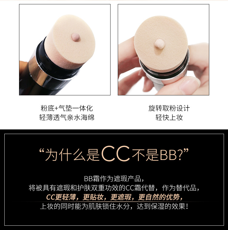 63501-形象美修颜遮瑕棒_04