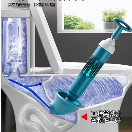 トイレ吸引、トイレ詰まり、トイレ吸引、強力吸引、下水管、トイレ詰まり解消、トイレアーティファクト|undefined