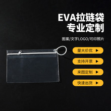 �¿�eva͸����朴������ϰ��b�Է��ܷ���ӿڴ��ļ��ռ{�������l