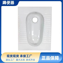 蹲便器水箱整套装直冲蹲坑式防臭便池大便器卫生间陶瓷蹲厕