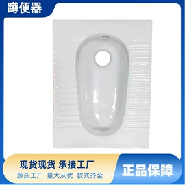 普通马桶;蹲便器;拖把盆