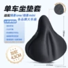 [Upgraded thickening and softness] Adaptation | Merrick ONE generation | Merrick mini | Shuhua Yutu | Other brands of large saddles |
