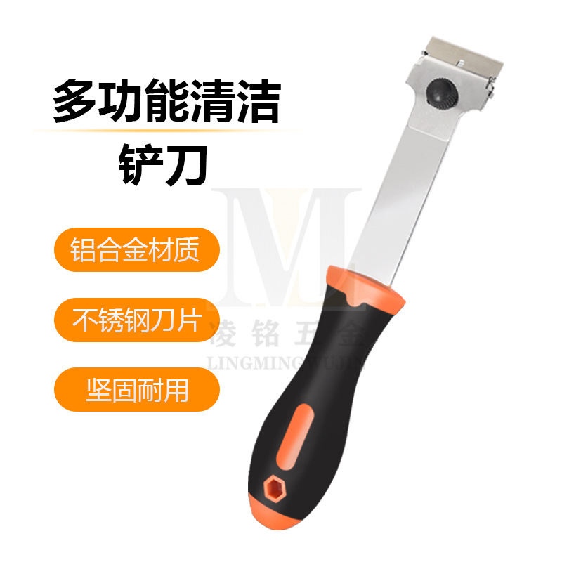 跨境热款清洁长柄铲刀 除胶双头单头伸缩刮刀 工厂可自由搭配组合-阿里巴巴