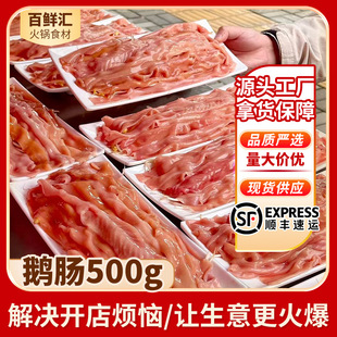 �Z�c500g���ʳ�������Cð�˟��������������������l�����r�Z�c
