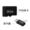16G memory card + card reader + OTG adapter