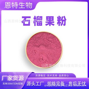 ʯ����� ʯ����� ʳƷ�� 1kg/�� ˮ���� �������� �F؛���]