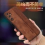 三星防摔磨砂全包手机壳
