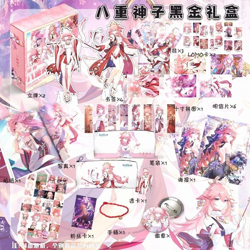 原神誕生日プレゼントフニーナギフトボックスクルミリーフリーマンカセットペンダントキャラクター周辺文具学生ギフト|undefined