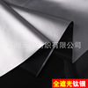 Transport, umbrella, sun protection cream, curtain, polishing cloth, 170cm
