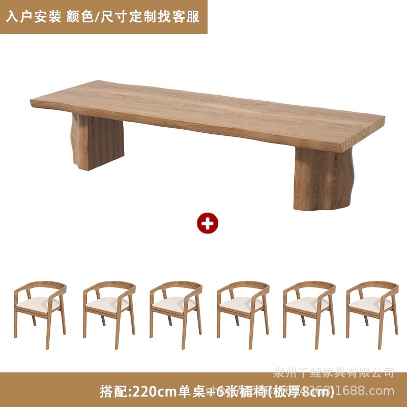 220 티 테이블 [핫셀 조합] 버킷 체어 6개 + 티 캐비닛