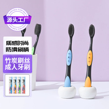 颜如玉大头竹炭黑毛牙刷2元店日用百货货源成人家用工厂批发软毛