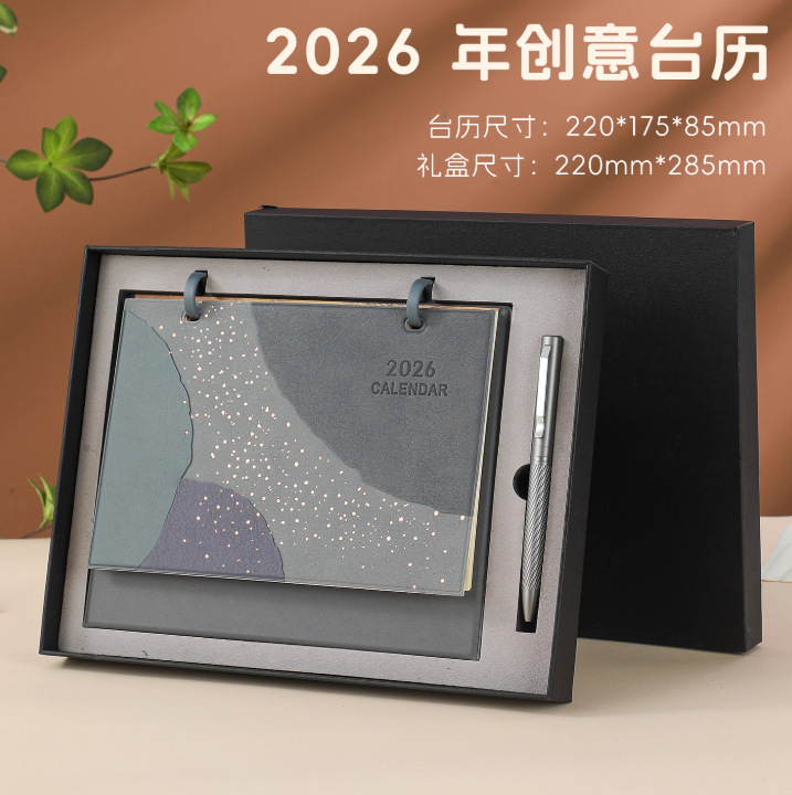 2026年马年台历企业公司礼品伴手礼现货批发办公桌面摆件皮质台历|undefined