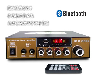 Cross-border hot-selling home car high-power Bluetooth card digital intelligent multi-function stage desktop professional power amplifier