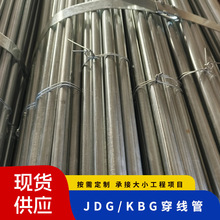 ʒͨJDG���ٴ����ܼ��b늾���kbg�F������\���ٌ��ܬF؛���l