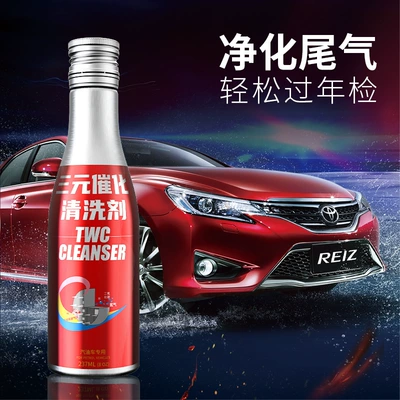 Qìchē – E Road Speed Oil additive