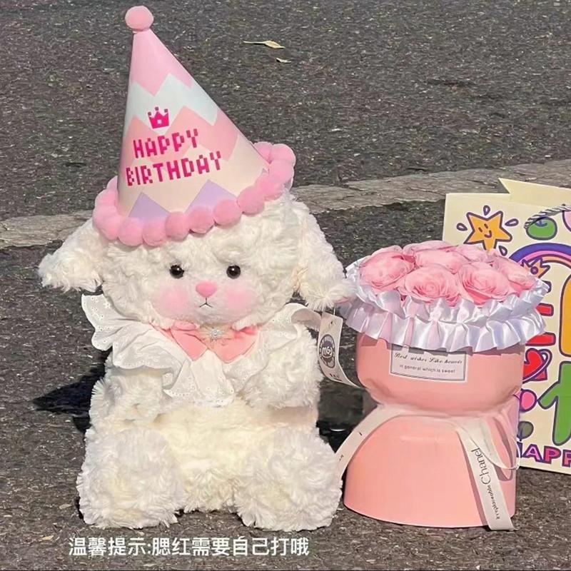 情人节520七夕礼物小羊抱抱桶玩偶花束送女友闺蜜少女心礼物批发|undefined