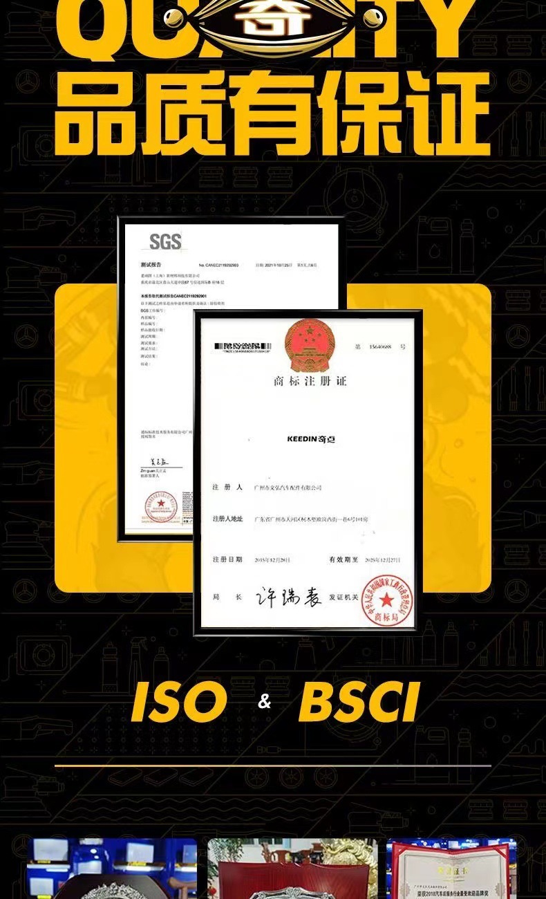 KEEDIN Qidian car wax black car special wax black bright car paint anti-sewage anti-scratch polishing car maintenance wax