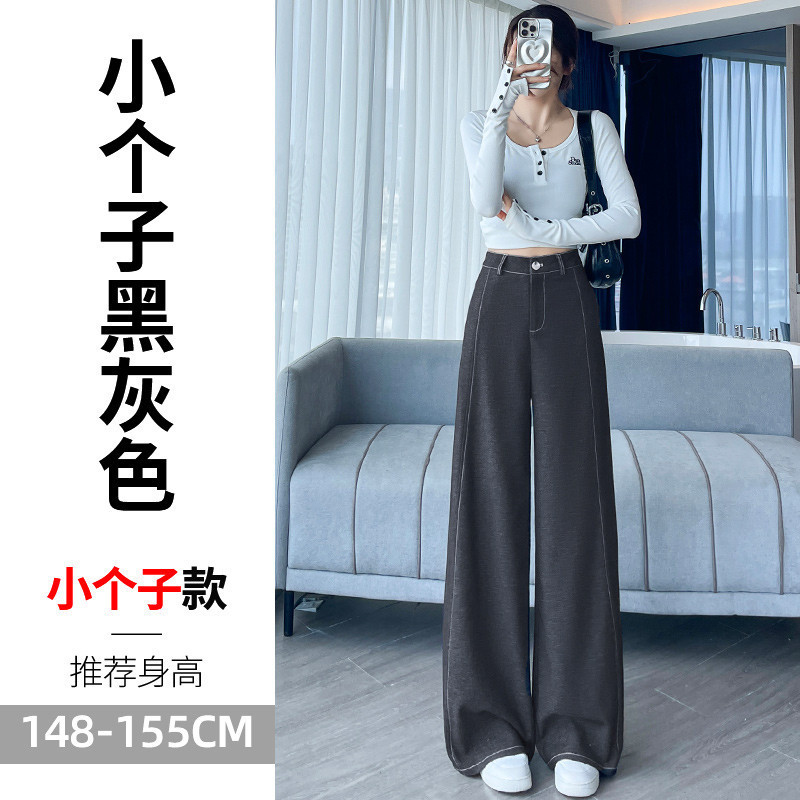 现货现货2025秋季新款竹节软牛仔阔腿裤窄版直筒休闲裤拖地裤女|undefined