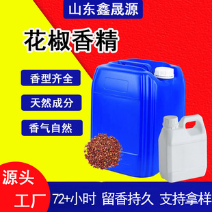 �����㾫�F؛���\���F���\���ȮaƷ�ջ�ϴ�삀�o���໨���㾫