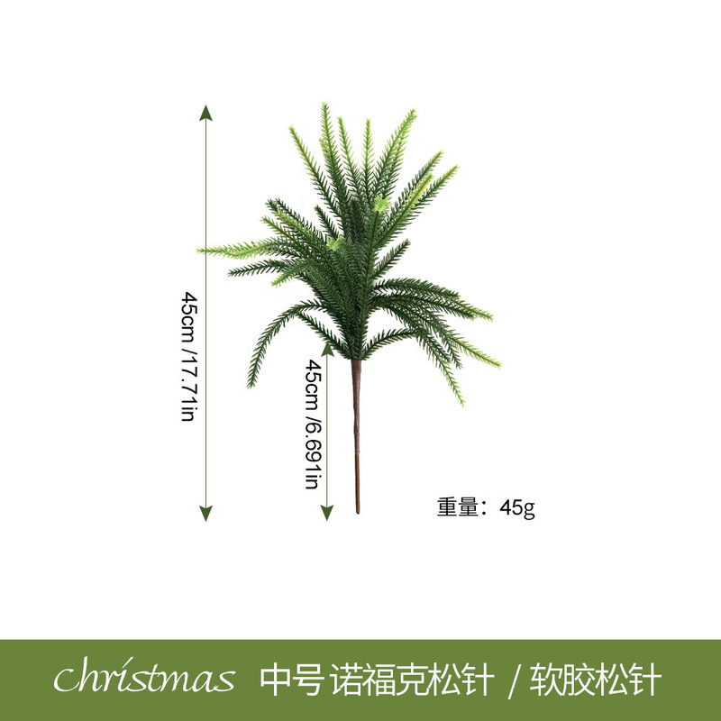 クロスボーダー Amazon ノーフォーク パイン ニードル ラタン ソフト グルー クリスマス 感謝祭 ホーム デコレーション ラタン|undefined