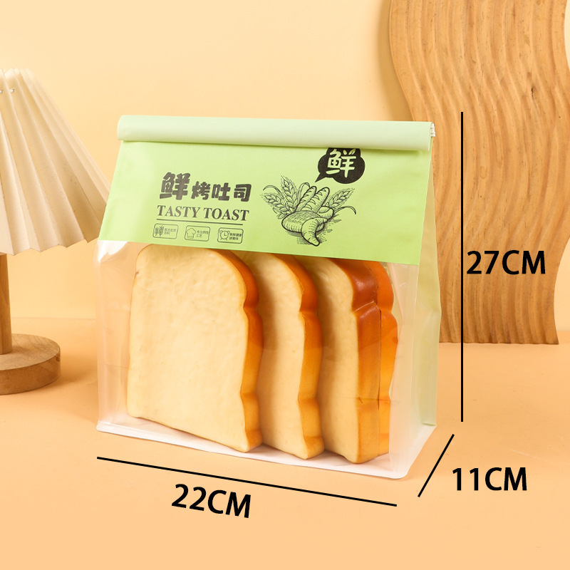 トーストパン包装袋透明窓付き白クラフト紙袋ペストリーベーカリー食品密封袋トーストパン|undefined