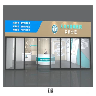 北京上海天津公司展厅装修展台搭建展柜制作厂家源头企业服务商